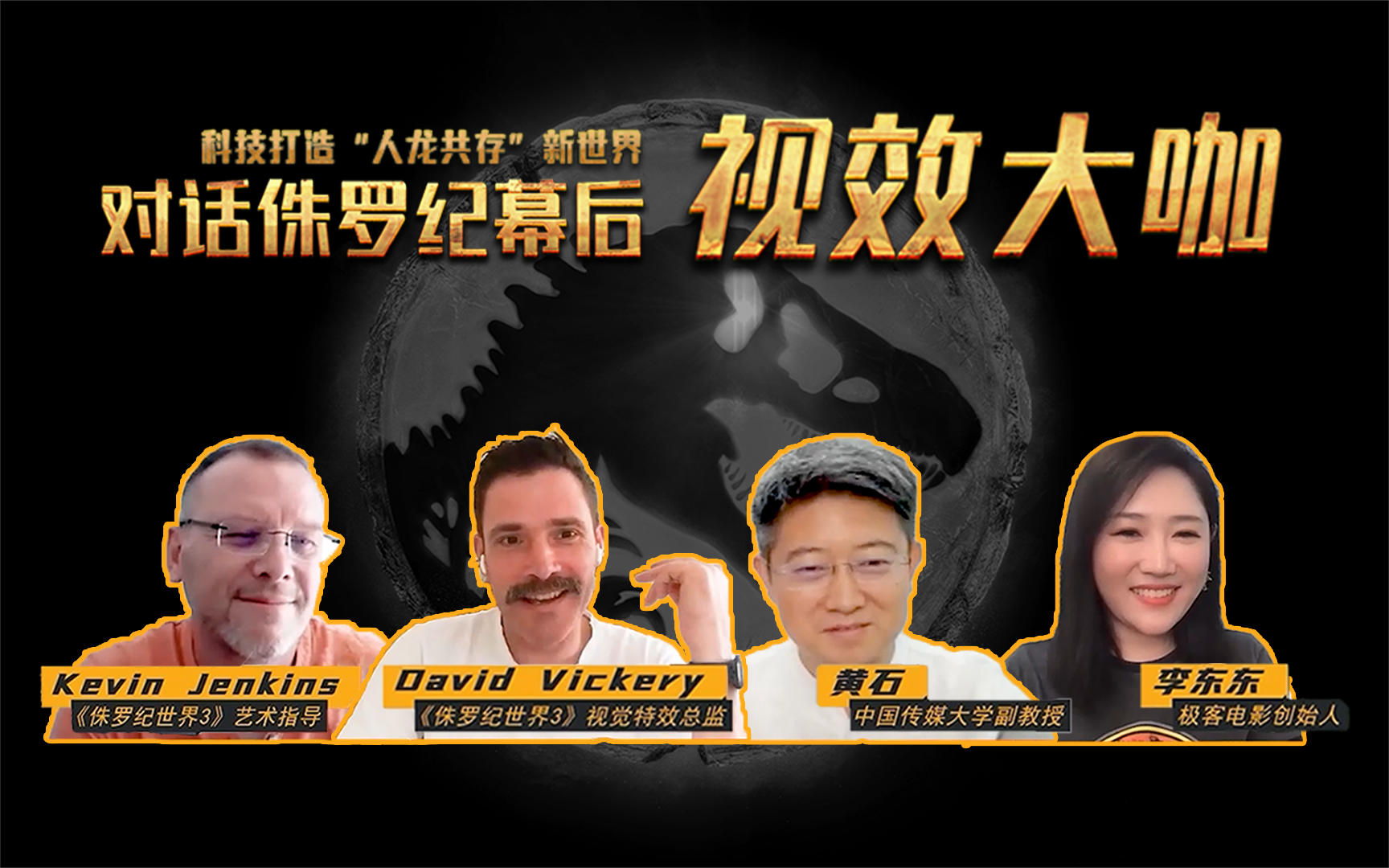 揭秘749局，九位高人名單背后的神秘世界