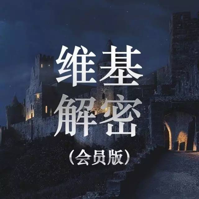 749局電影，未刪減版背后的真相與揭秘