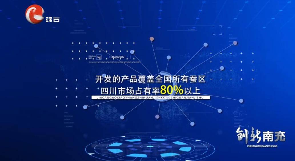 749局上線新篇章，揭秘中國(guó)神秘科研機(jī)構(gòu)的現(xiàn)代轉(zhuǎn)型與探索