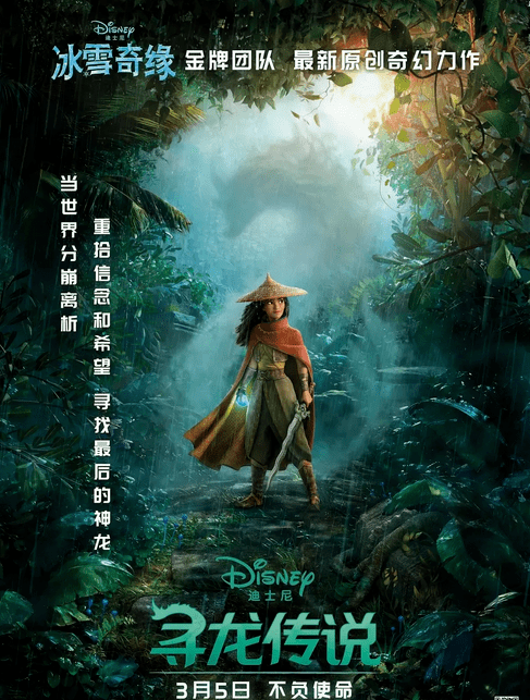 749局異聞錄，劉棟安的神秘探險(xiǎn)