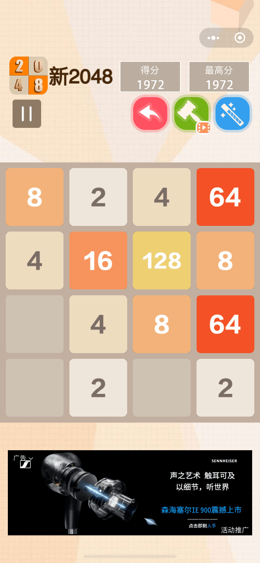揭秘2048槍版最新，隱藏的步驟與真相