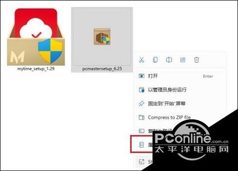 隱藏的步驟，2014迅雷下載中文版