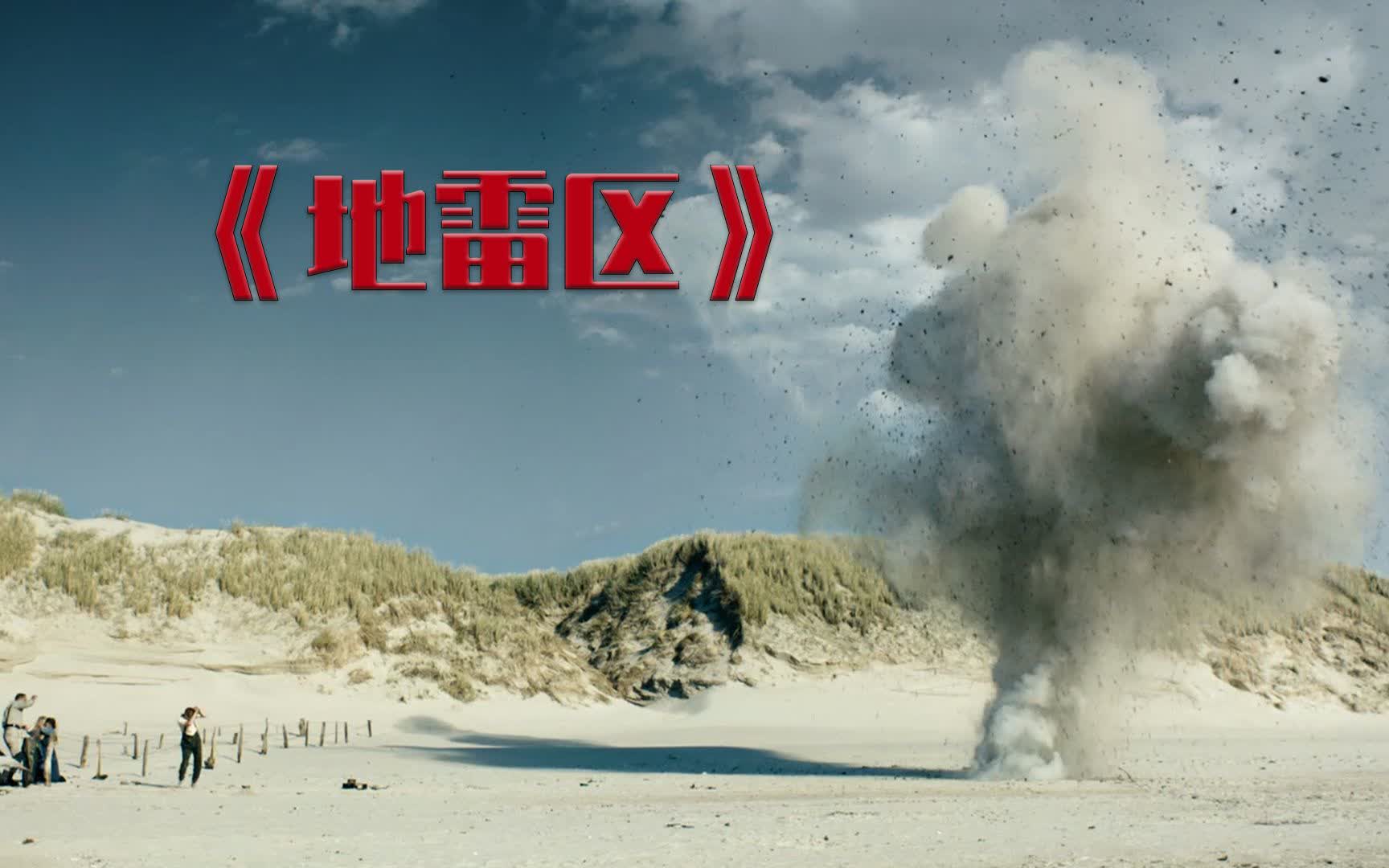 圖片中的大突圍，歷史與現(xiàn)實(shí)的交匯