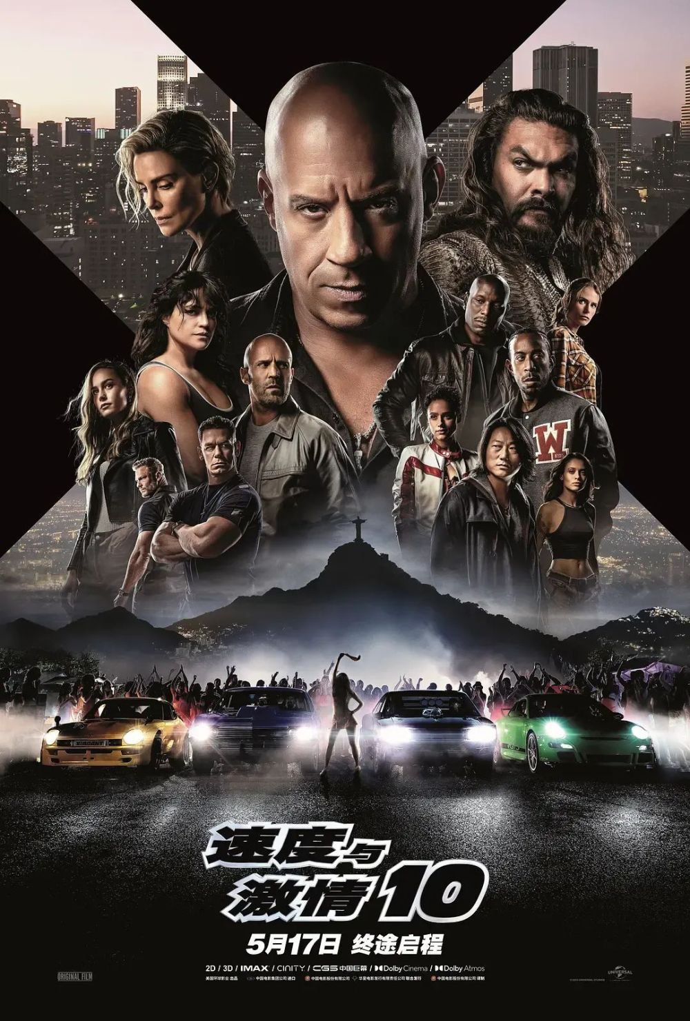 國(guó)產(chǎn)汽車標(biāo)志圖片大全及名稱解析