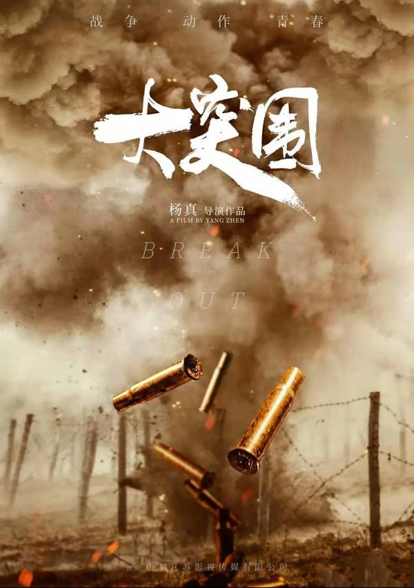 大突圍——迅雷下載國語版中文版的深度解析與體驗分享