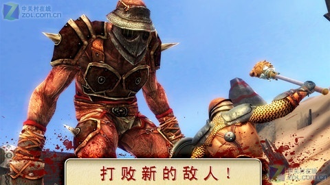 角斗士2，榮耀與犧牲的續(xù)章