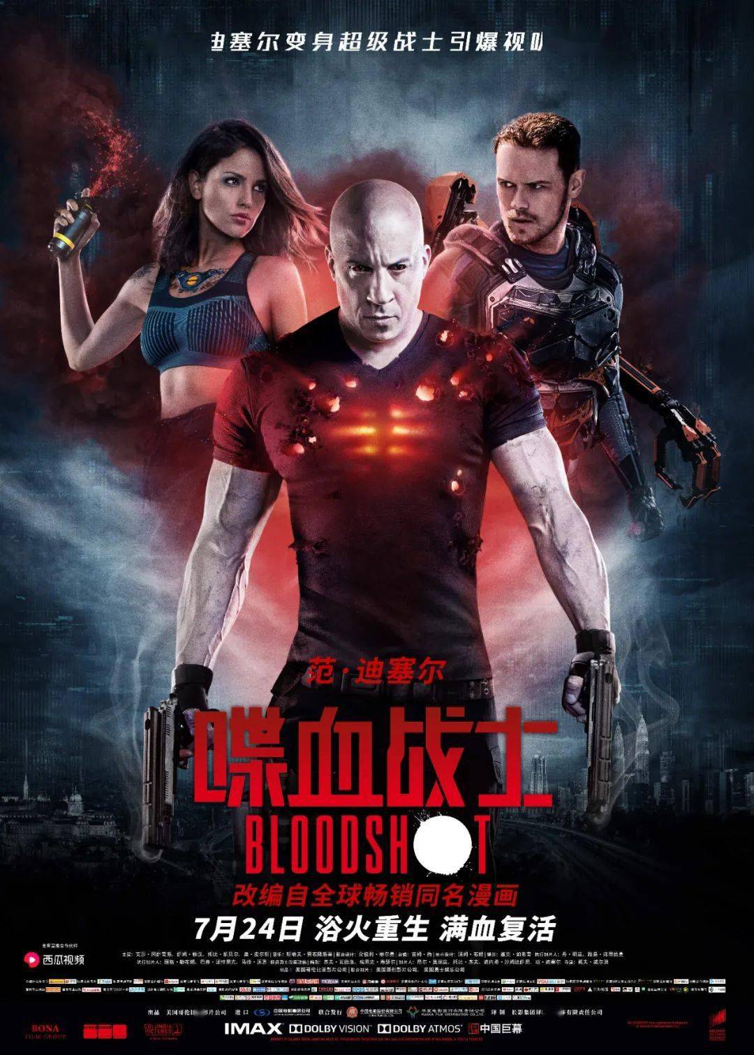 探索角斗士2電影的震撼世界，在線觀看完整版，盡在星辰影院
