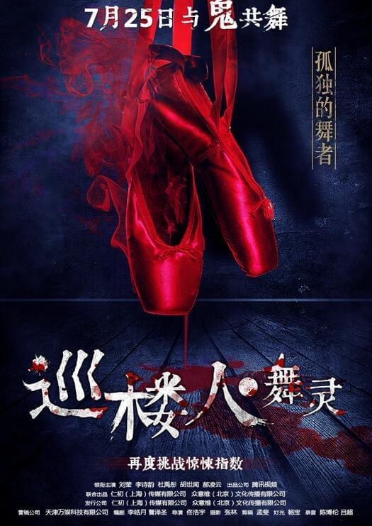 免費(fèi)觀影新體驗(yàn)，20,495角斗士Ⅱ在線觀看完整版——星辰影院的無盡魅力