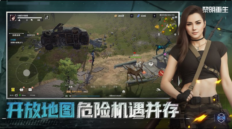 角斗士2，迅雷下載與安裝最新版本的全面指南
