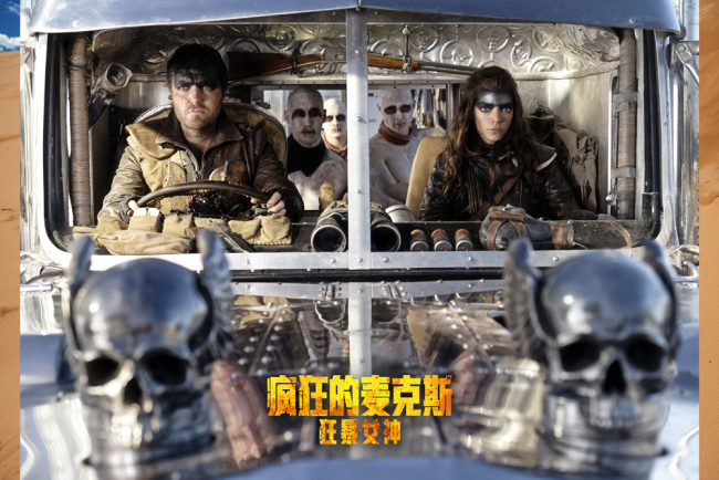 角斗士2 第6頁