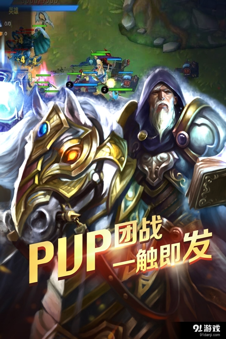 角斗士2