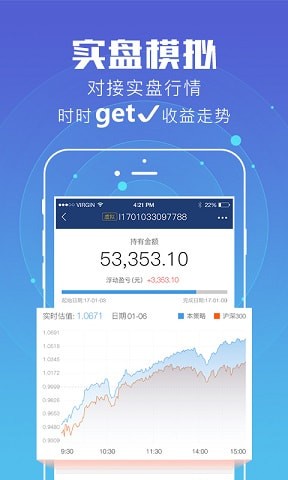 海鷗加速器6.54版本——正版官網(wǎng)下載與使用指南