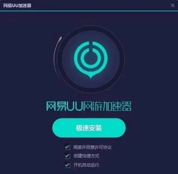 海鷗加速器官網(wǎng)，連接全球網(wǎng)絡(luò)，助力數(shù)字自由