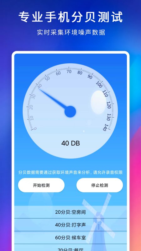 海鷗加速器PC端官方下載指南——暢享全球網(wǎng)絡(luò)，盡在一鍵之間