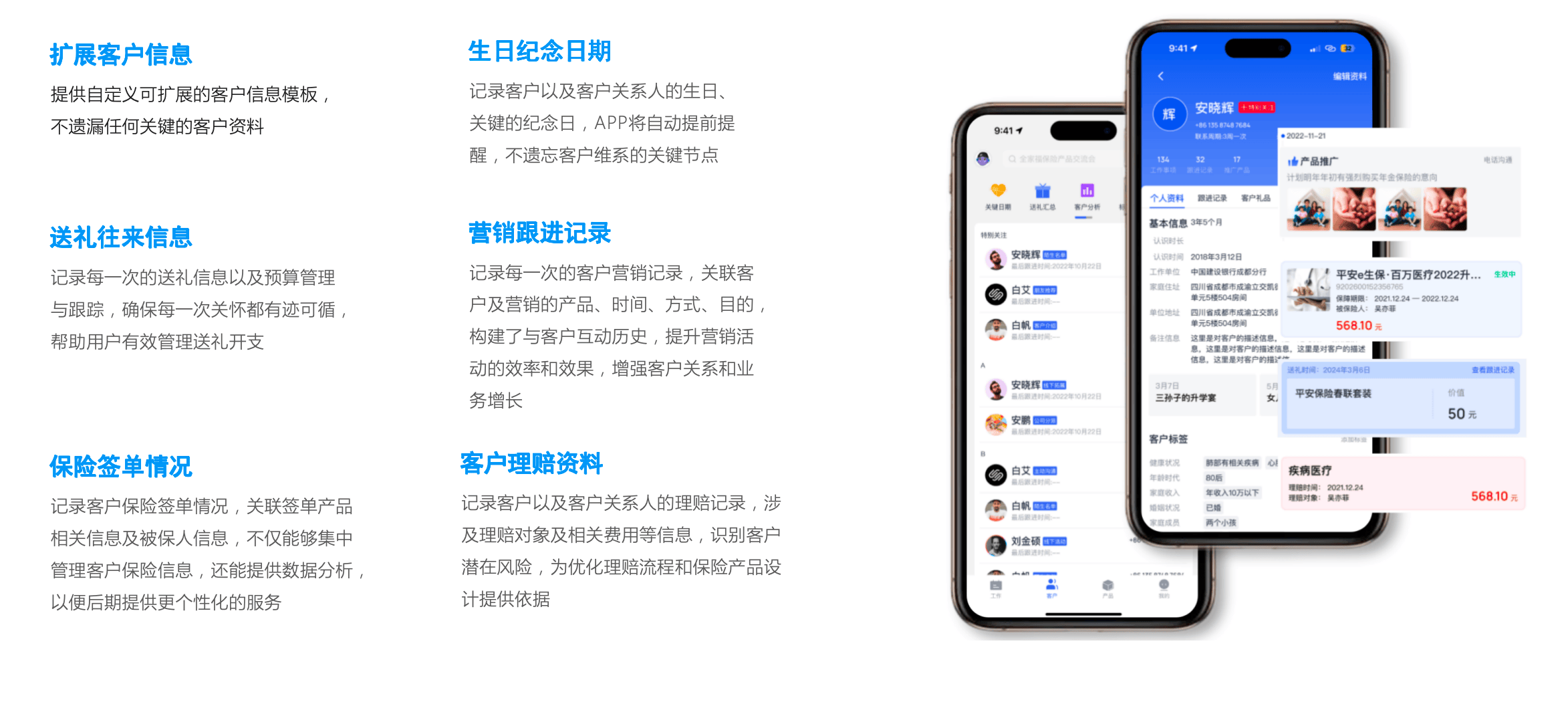 下載海鷗APP，探索多元化軟件生態(tài)的奇妙之旅