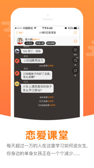探索海鷗軟件，電腦版下載與安裝的全面指南
