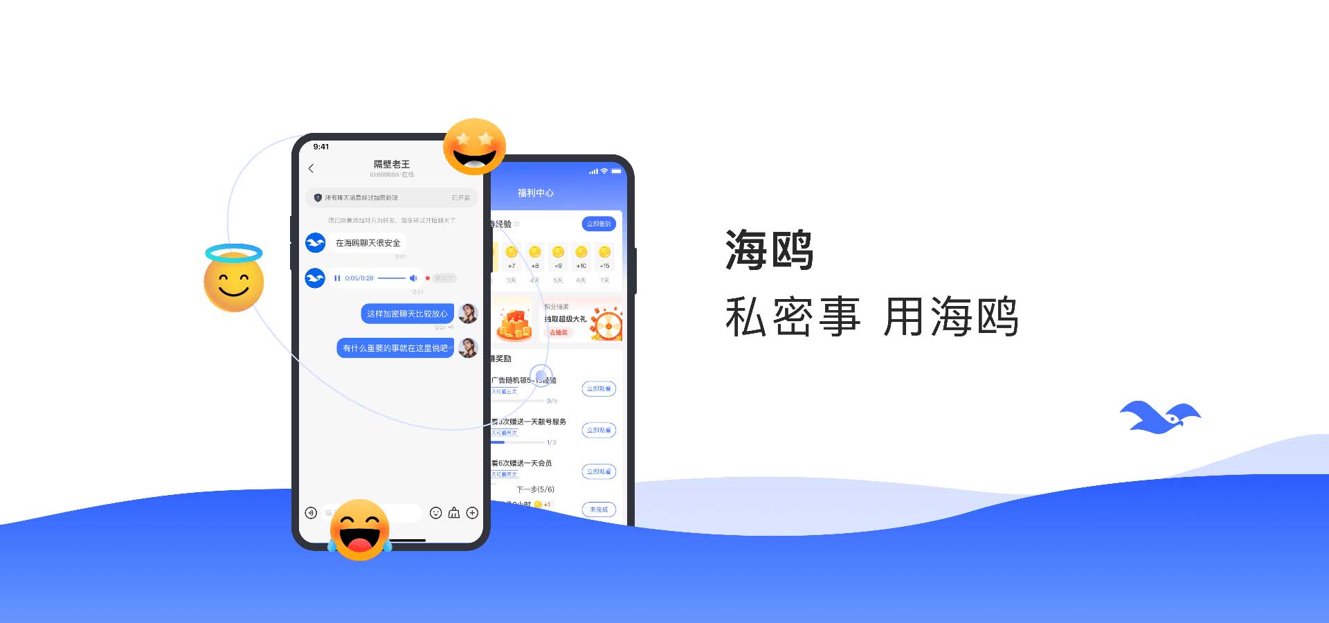 海鷗官方網(wǎng)下載安裝，打造高效、安全的網(wǎng)絡(luò)體驗(yàn)