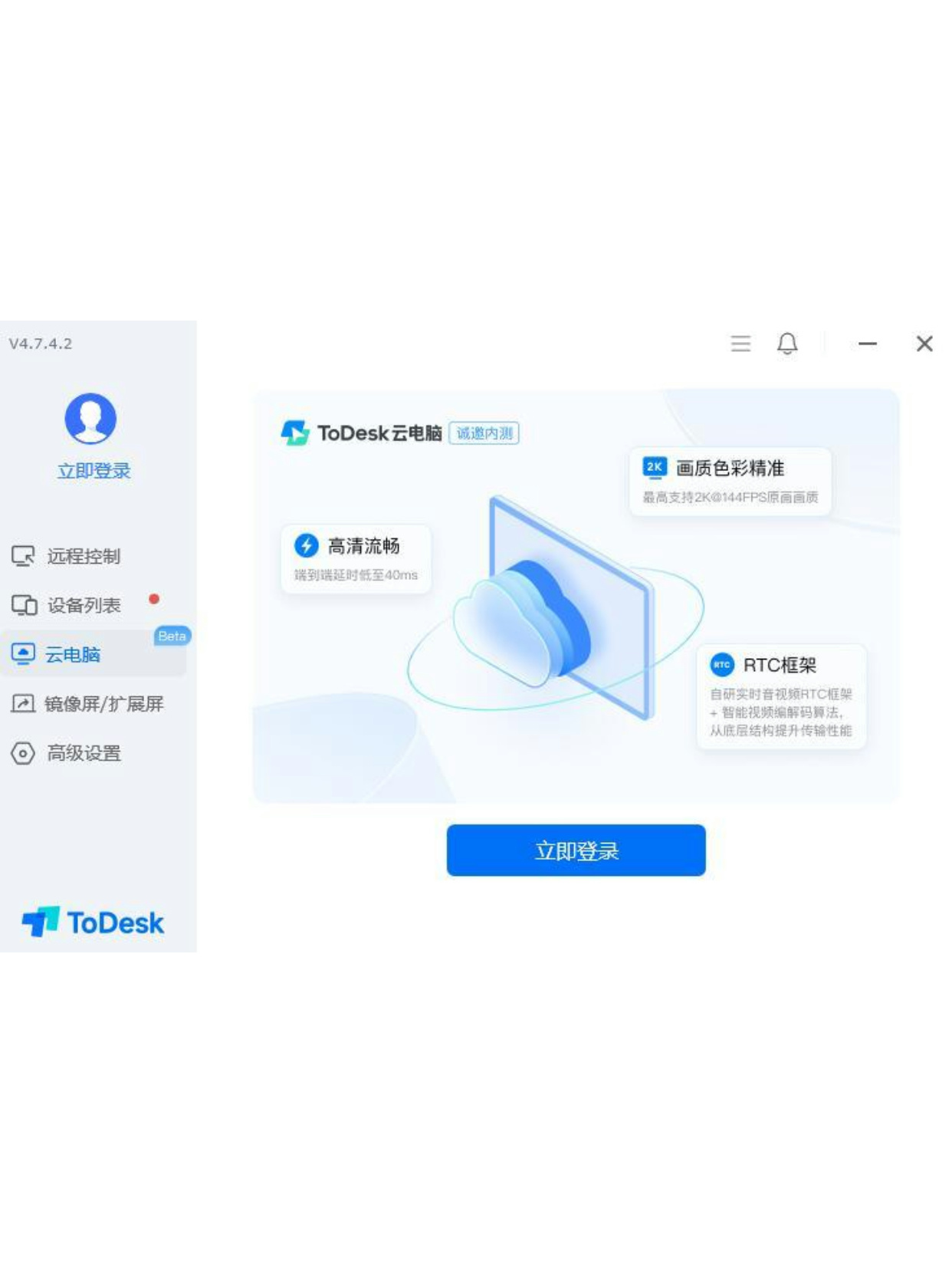 京東海鷗下載，電腦版官方下裝的全面指南