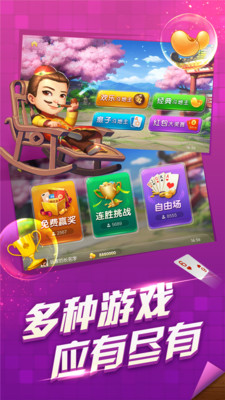 海鷗加速器官方網(wǎng)下載指南——解鎖全球網(wǎng)絡，暢享無界體驗