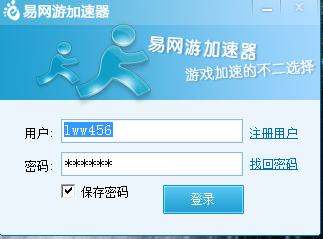 海鷗加速器下載低版本——解決游戲或軟件兼容性問題的實用指南