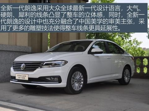 探索未來駕駛新風(fēng)尚，朗逸1.5L自動(dòng)智享版——以智能科技引領(lǐng)出行新時(shí)代