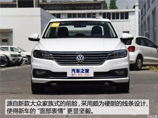 解析大眾朗逸，優(yōu)缺點并存的國民家轎