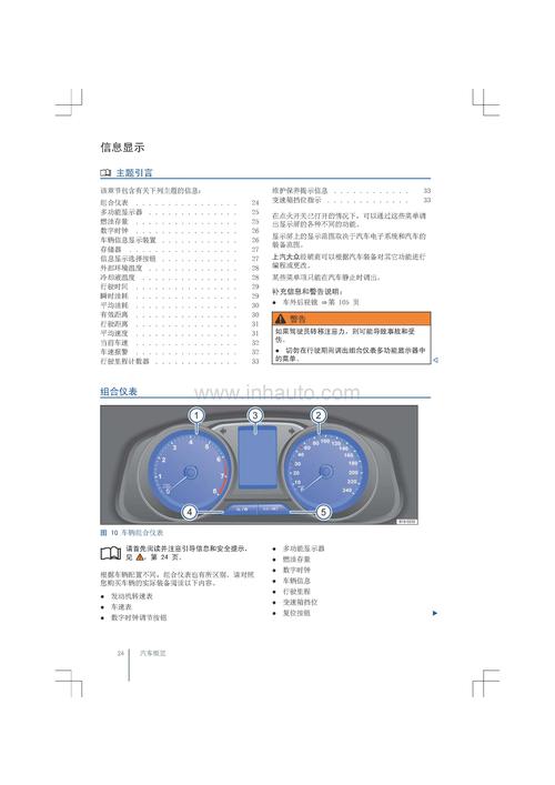 今晚一肖中特，揭秘生肖預測的奧秘與理性思考一肖中特今晚期期準