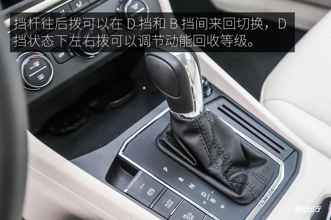 探索大眾朗逸的駕駛奧秘，詳解檔位示意圖