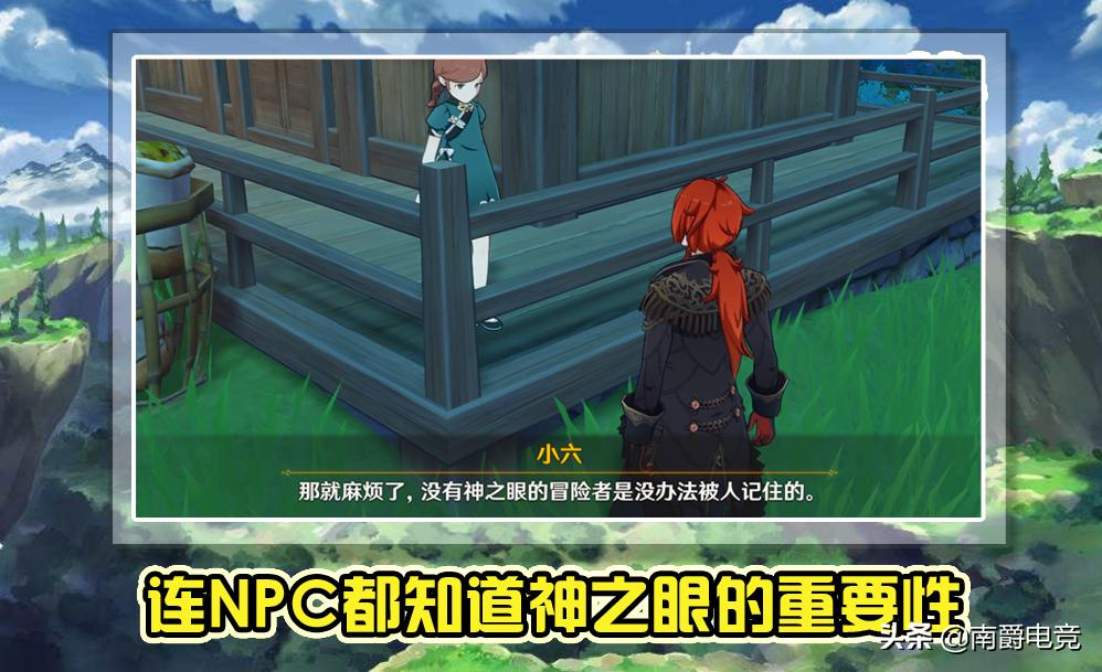 探索原神世界，官方電腦下載入口全解析