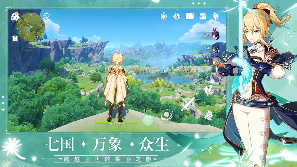 探索無限幻想，原神官方正版官網(wǎng)下載指南