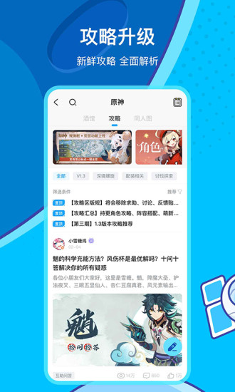 探索原神云游戲，米哈游的在線玩網(wǎng)頁版新體驗