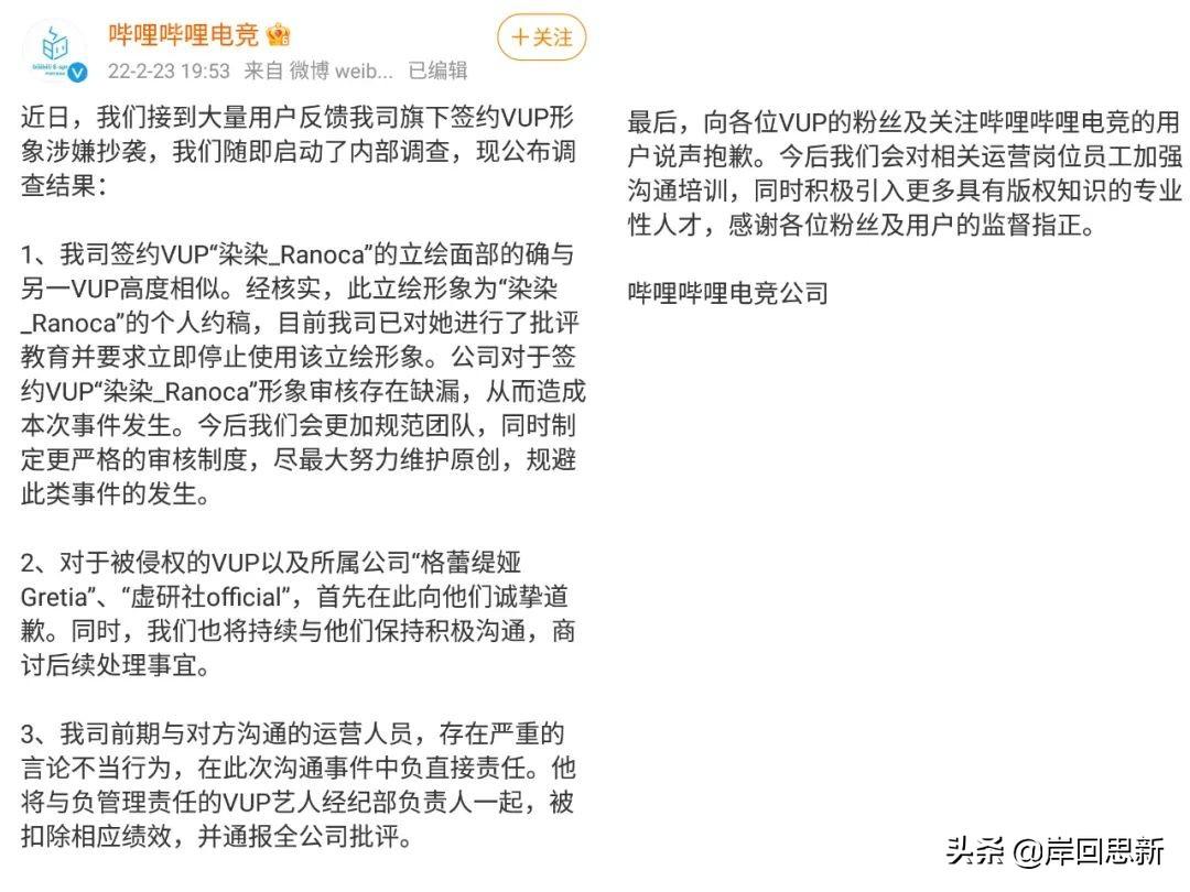 探索虛擬世界的奇妙之旅，原神官服下載指南