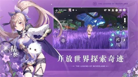 探索無限幻想，原神下載最新版指南