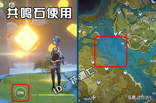 探索之旅，原神中尋找?guī)r之碎片的神秘任務(wù)