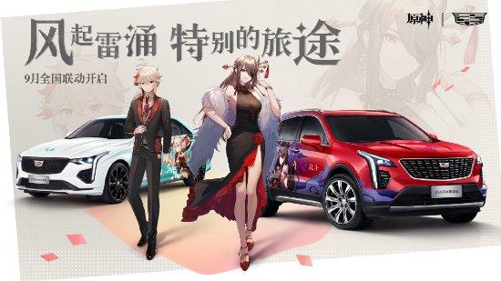 云原神網(wǎng)頁版，重塑游戲體驗的云端新紀元