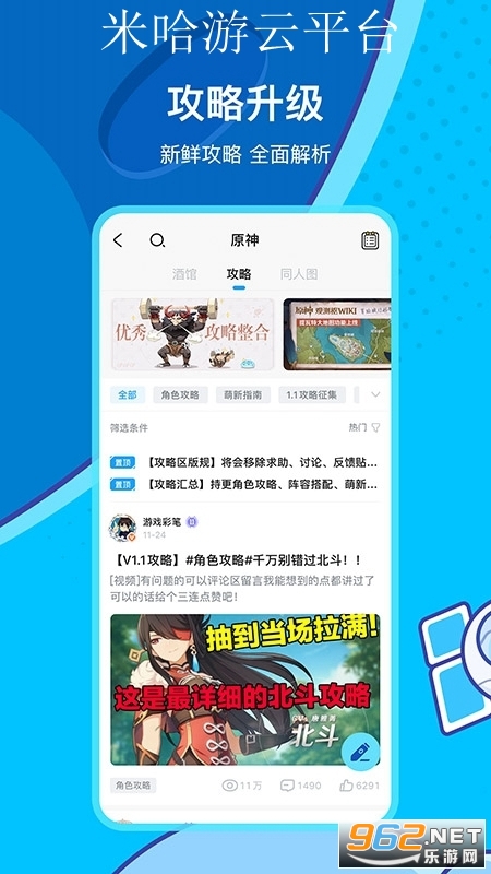云原神網(wǎng)頁版