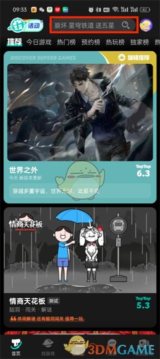 云原神，重塑游戲體驗(yàn)的云端革命