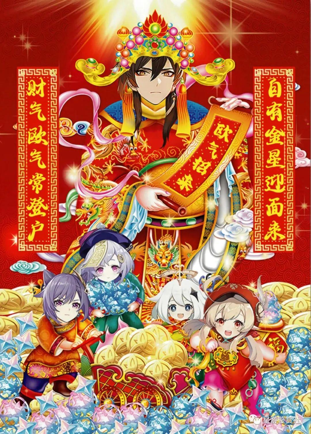 探索深淵的奧秘，原神中最佳陣容搭配指南