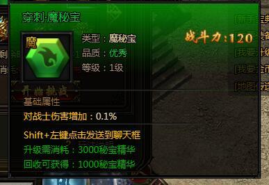 探索原神5.2深淵，新挑戰(zhàn)與策略指南