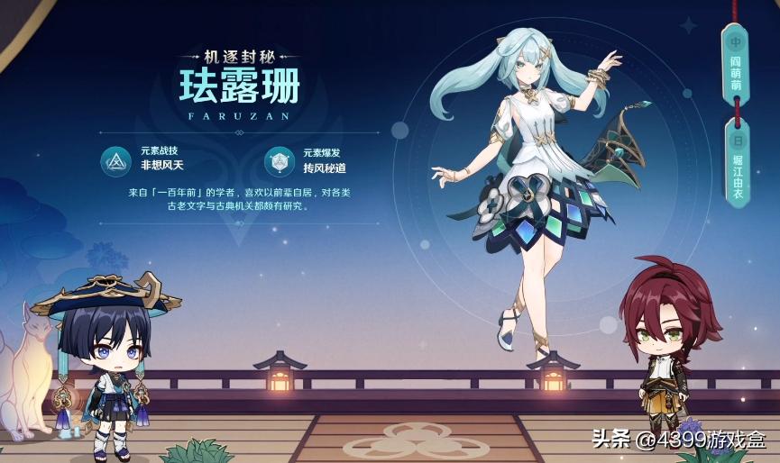 最新原神兌換碼大放送，解鎖游戲驚喜，盡享福利盛宴