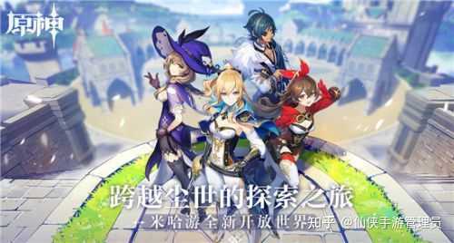 探索原神世界，揭秘14個永久兌換碼的神秘之旅