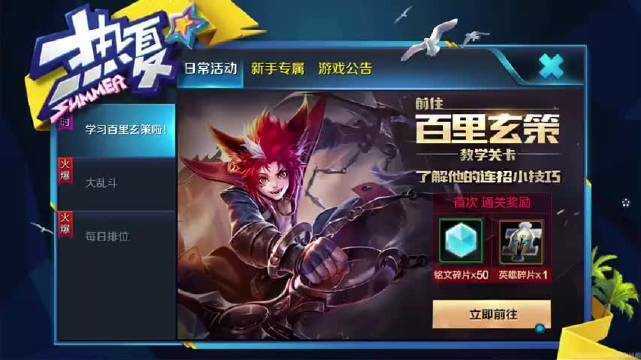 王者榮耀國際服登錄指南，解鎖全球對戰(zhàn)新體驗