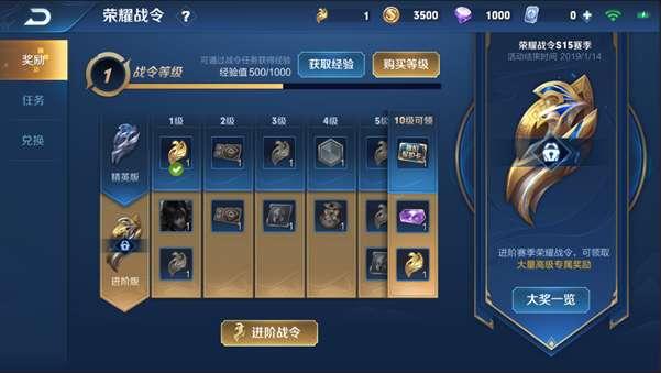 解鎖王者榮耀體驗服戰(zhàn)令，全面指南與實戰(zhàn)技巧