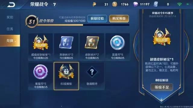 王者榮耀官網(wǎng)體驗(yàn)專區(qū)申請資格深度解析，解鎖游戲新境界的鑰匙