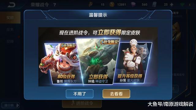 王者榮耀官網(wǎng)兌換入口，解鎖專屬福利與驚喜的便捷通道