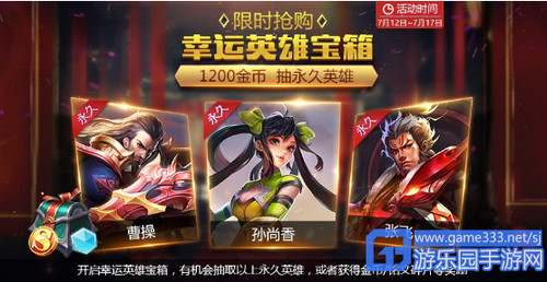 王者榮耀12月新篇章，英雄調(diào)整、皮膚上線與全新玩法揭秘——記述榮耀的又一次更新盛宴