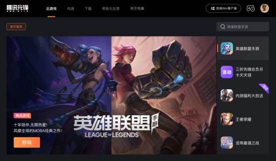 未來游戲新紀元