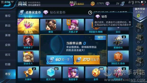 王者榮耀體驗服下載蘋果版，解鎖游戲新境界的獨家秘籍