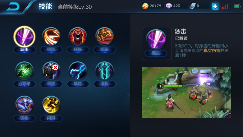 王者榮耀體驗(yàn)服下載iOS，解鎖游戲新世界的鑰匙