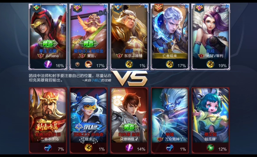 王者榮耀，一鍵下載，即刻開啟秒玩時(shí)代